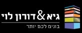 גיא & דורון לוי